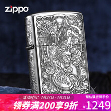 zippo纯银打火机 美国原装芝宝925银五面雕刻招财貔貅 zp之宝煤油防风火机男士生日礼物