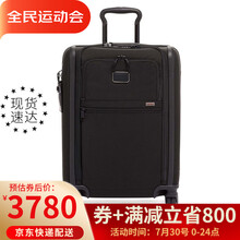 TUMI途明Alpha 3系列拉杆箱男士时尚商务弹道尼龙旅行行李箱登机箱 20英寸/02203907D3 现货速达