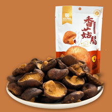 综合果蔬脆片蜜饯果干零食秋葵香菇红枣干即吃混合果蔬脆 香菇脆40g/袋 4袋装