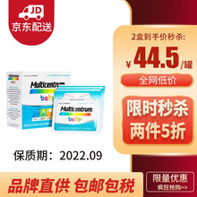 【品牌直供 品质放心】Centrum善存 婴幼儿童铁剂宝宝补铁元素口服液含赖氨酸VB改善挑食樱桃口味 钙镁锌维生素粉