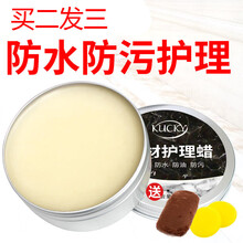 石材护理蜡 大理石抛光蜡清洁护理家用地板蜡保养清洁剂瓷砖蜡强力去污防水蜡 【200ml】 大理石抛光蜡 +海绵 + 抛光手套