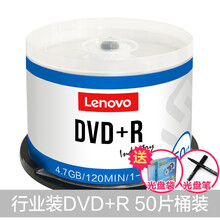 dvd光盘dvd-r刻录光盘光碟片dvd+r刻录盘空白光盘4.7G刻录光碟空白光碟dvd刻录 行业DVD+R(50片桶装)+光盘袋】+光盘笔