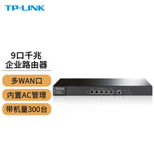 TP-LINK全千兆有线路由器企业级商用AP管理器家用AC控制器 9口千兆 多WAN口 带机300台 ER3229G 官方标配