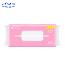 阿嚓热 洗脸巾一次性洁面巾面巾纸抽取式擦脸巾加厚促销 EF纹1包