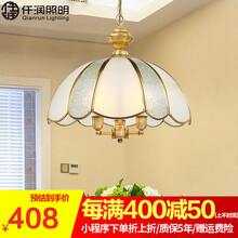 仟润 美式全铜餐厅吊灯饭厅灯欧式简约卧室书房过道阳台走廊小吊灯具 H12-3D(直径42高39cm)+LED三色灯泡