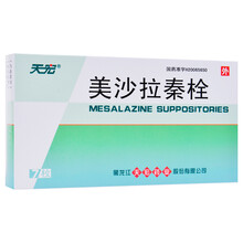 天宏 美沙拉秦栓 1g*7枚