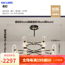 殴普品质客厅吊灯简约现代大气家用led卧室餐厅灯北欧风格ins轻奢网红灯具 黑+金 12头 直径85CM 无极调光 60W