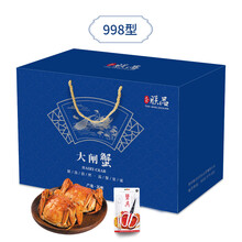 【活蟹】天匠朕品大闸蟹998型现捕现发规格三选一 大闸蟹礼盒 海鲜水产 全母蟹2.5两，10只