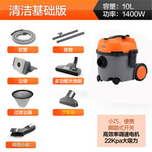 商用吸尘器家用大吸力小型强力大功率干湿吹三用桶式手持式吸尘机可第 10升酒店专用-干式-无极调速版 6218-10L