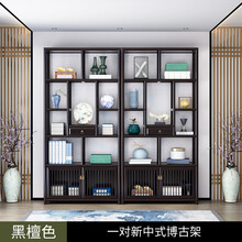茶桌椅组合办公室 新中式实木茶几茶具套装桌子一体会客泡茶台 虎雀（HUQUE） 新中式博古架(需搭配购买） 色加厚款 组装