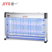 迹一 JIYII 灭蚊灯家用室内客厅驱蚊LED灭蝇灯餐厅饭店用商用电击式灭蚊器商铺用灭蝇神器 J30WP-LED防爆双管