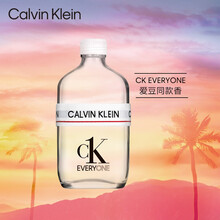 京东超市	
卡尔文克雷恩(Calvin Klein)七夕情人节礼物送男友 节日礼物生日礼物 ck中性香 众我淡香水 200ml(everyone)