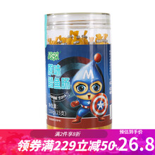 迈葆 火腿肠小香肠深海鳕鱼肠营养儿童宝宝休闲零食即食原味虾味 10g*15支/罐 原味