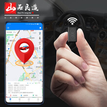 山品良造 gps定位仪器跟踪器迷你带强磁免安装车载防盗录音器防水微型超长待机个人摩托车汽车追踪器 升级迷你款【四重精准定位+自动录音+长效待机】