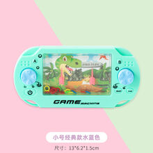 稚气熊 套圈圈水机游戏机经典怀旧儿童游戏机水机男孩女孩玩具批发 经典款水蓝色 2个装