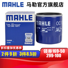 （MAHLE）马勒机滤机油滤芯格滤清器过滤网发动机保养专用汽车配件 OC1377 吉普Jeep自由光 2.0L 2.4L 2.0T