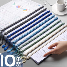 金值A4文件袋透明加厚网格学生用拉链档案塑料试卷收纳卷子作业装书文具资料大容量防水袋子夹办公商务用品