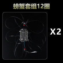 川品社  钓螃蟹神器 钓青蟹/螃蟹工具套圈 大闸蟹螃蟹钩自动套圈手工河蟹套装 12圈【2个】