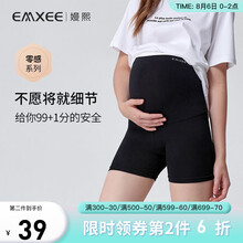 嫚熙孕妇打底裤子薄款三分春秋安全短裤孕早期防走光时尚潮妈夏季 黑色, 清凉透气 防走光【三分安全裤】 XL