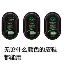 皮鞋油无色通用鞋蜡海绵鞋擦真皮皮具保养油增亮 三盒海绵鞋擦