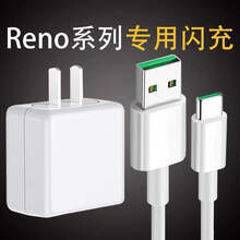 顾坤OPPOR17充电器VOOC3.0快充K3闪充20W插头opporeno2手机数据线 【20W闪充头】+1.5米闪充线