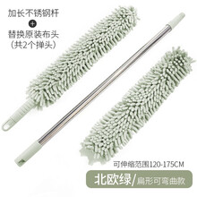 鸡毛掸子除尘毯子家用可伸缩天花板蜘蛛网清洁扫灰神器大扫除掸子净安美 北欧绿共2个掸头（可弯曲+加长杆）