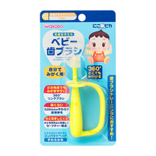 和光堂(Wakodo)婴儿宝宝软毛牙刷 360度儿童训练极细超柔牙刷 口腔清洁乳牙清洁刷 自握环形 日本原装进口