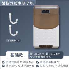 美之扣 可消毒筷子筒多功能装筷子笼置物架家用免打孔壁挂式除湿筷子篓收纳盒 【基础款】壁挂式(防尘沥水）