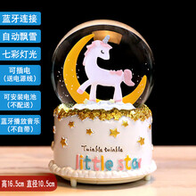 梦幻公主水晶球音乐盒旋转夜灯八音盒十岁小女孩儿童生日礼物摆件 独角兽大号插电蓝牙版自动飘雪
