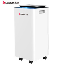 【旗舰新品】 志高（CHIGO）除湿机家用抽湿机12升/天卧室地下室净化干衣机除湿器 家用精选