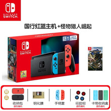 任天堂 Nintendo Switch 国行续航增强版 NS家用体感游戏机掌机 便携掌上游戏机 增强续航版【红蓝主机+怪物猎人：崛起】