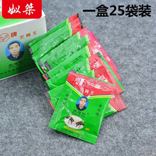 苍蝇药鸡牌灭蝇王养殖场用灭蝇药灭苍蝇药粉苍蝇贴除杀蝇饵剂一盒 20包(苍蝇药)