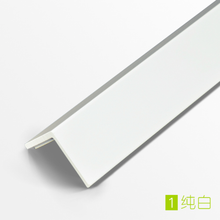 阳角护角条 客厅防撞条免打孔实木塑墙护角阳角线装饰包角 护角条护墙角保护条 纯白[55宽] 1.5m