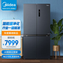 美的(Midea)652升19分钟急速净味十字对开门冰箱双开门一级能效变频无霜家用智能家电BCD-652WSPZM(E)