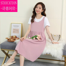 【轻奢高档】孕妇装夏装网红时尚拼接宽松大码纯棉连衣裙中长款夏季外穿孕妇裙 5006粉色 M