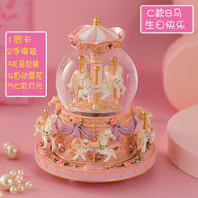 旋转木马水晶球音乐盒八音盒闺蜜儿童生日公主小女孩礼物 至尊款八马生日快乐彩灯内外旋转