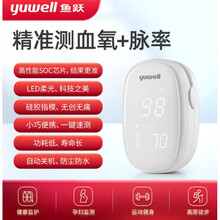 鱼跃（YUWELL）血氧仪指夹式血氧饱和度检测仪家用医用指脉氧仪脉博检测手指