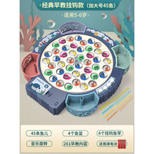 小孩电动钓鱼玩具磁性鱼儿童1到3一至二2两4三岁半宝宝益智力早教 经典【挂钩电池款4-6岁】45鱼4竿+音乐早教内容
