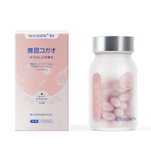 日本舞昆美白丸丸抗糖片酵素复合维生素c vc内服男女美白丸胶原蛋白全身美白淡斑淡化细纹抗初老 小颜丸 90粒/瓶-紧致肌肤