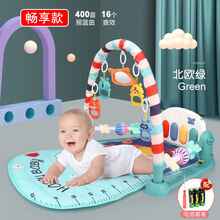 【加大号测量身高】婴儿多功能健身架脚踏琴智力开发早教玩具 畅享【围栏电池版】400内容不带遥控 男孩【属性图可点开查看】