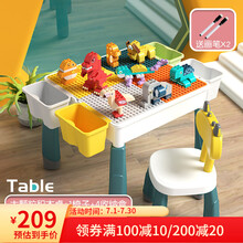 思比睿 新款儿童积木桌子多功能画画面板兼容乐高大颗粒拼装男女孩儿童学习桌益智玩具生日礼物 新款大颗粒画画积木桌+单椅+4收纳+2画笔+140