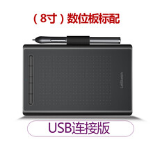 9622数位板手绘板电脑绘画可连接手机网课手写板电脑写字板 8寸无源版经典黑 32.5x21.3cm