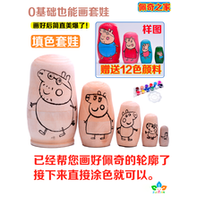 涂色白胚套娃 小猪款 实木5层 DIY热场活动 绘画彩绘美术儿童礼物