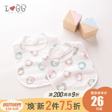 拉比旗下下一代婴儿口水巾宝宝新生儿围嘴兜印花口水巾 米白色