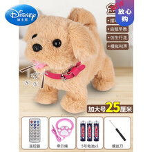 迪士尼 儿童玩具狗狗电动仿真毛绒会动的宠物小狗会走路会叫唱歌娃娃女孩生日礼物抖音网红同款 金毛【遥控+牵引绳】 标配送【狗屋+6节电池+运费险】