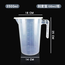 量杯 加厚带刻度奶茶店专用大容量壶塑料毫升带盖量筒大量桶5000m 3500m带盖新款