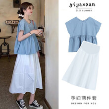奕雅轩孕妇装夏装连衣裙时尚新款上衣2021新款小清新夏季网红裙子套装 蓝色衬衣+白色半身裙 M