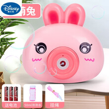 迪士尼（DISNEY） 智益玩具网红儿童泡泡机婴儿无毒少女心ins不漏水手持泡泡枪相机玩具男孩 呆萌兔(50ML泡泡水)送3节电池+背带
