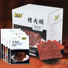 枕上书猪肉脯30袋盒装 网红零食小吃猪肉干特产肉铺休闲食品 孜然味12g*30袋/盒