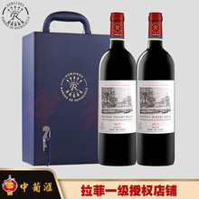 超市	
【拉菲一级授权店】拉菲罗斯柴尔德 红酒礼盒 法国进口干红葡萄酒 法定产区 750ml*2 拉菲杜赫美伦/都夏美隆/杜哈米隆古堡